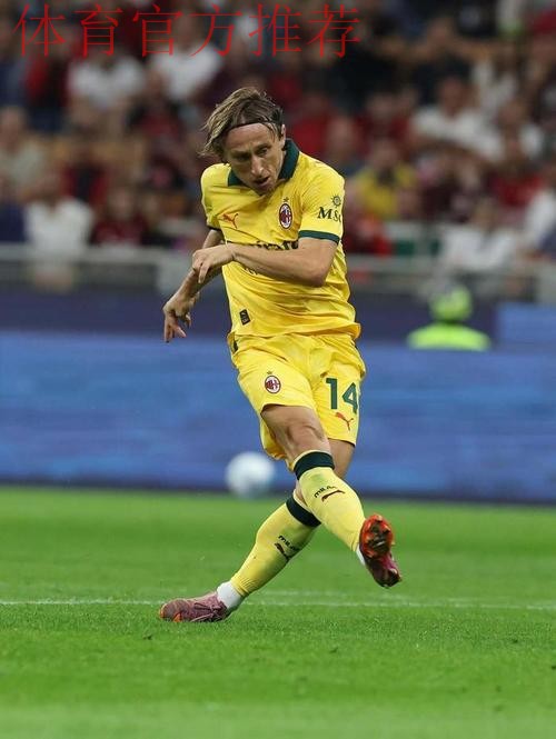 2:2！莫德里奇助攻，新援神鬼莫测，AC米兰93分钟绝平，守住榜首