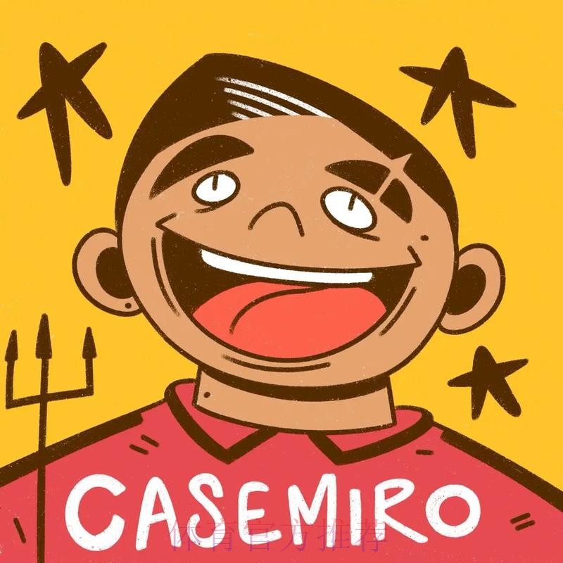 记者:皇马认为可留住卡塞米罗 曼联只是散布传言