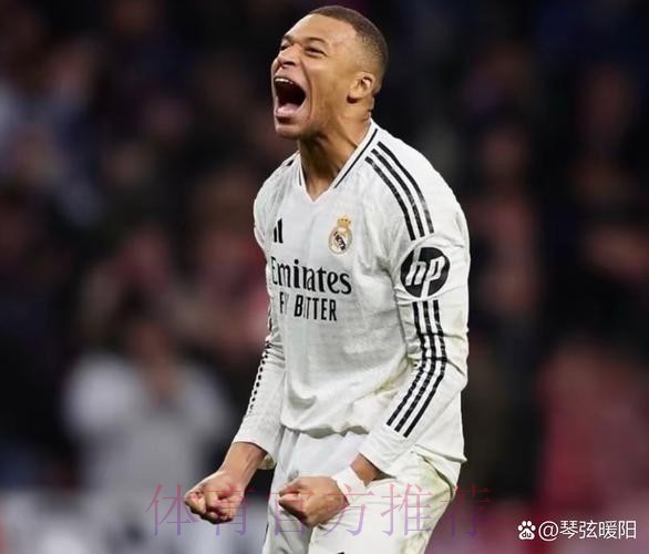 皇马惊讶姆巴佩有大量转会传闻 他们依然想免签