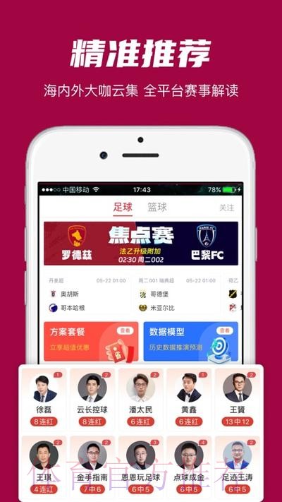 世界杯买球软件官方 世界杯买球软件官方