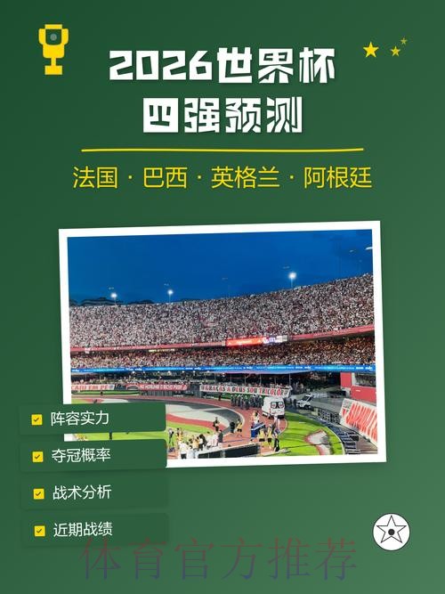 热门新闻