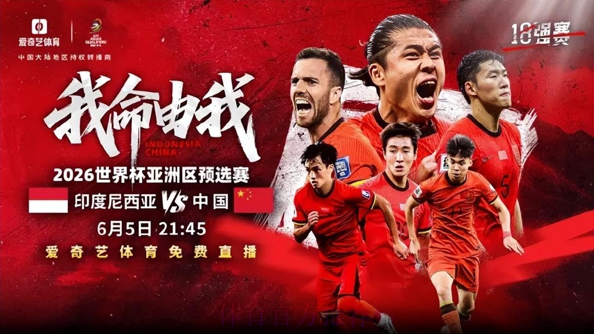 2026世界杯直播网页版最佳